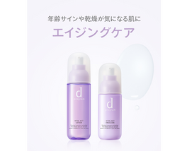 [D Program] Vital Act Lotion/Emulsion (Aging Care)